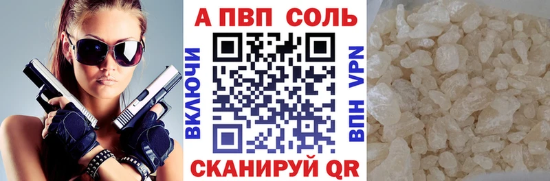Alpha PVP Crystall  Хадыженск 