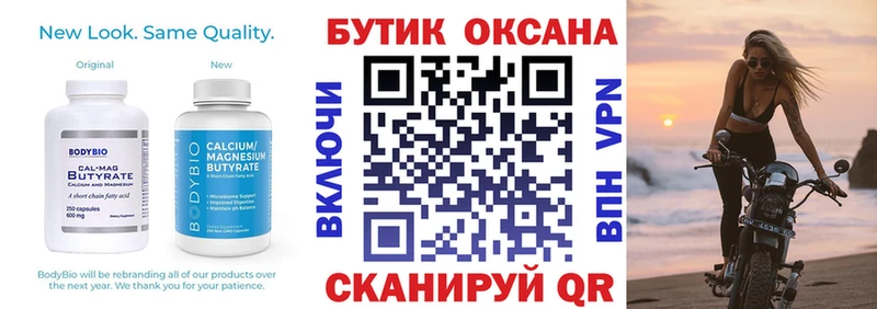 БУТИРАТ BDO 33%  даркнет сайт  Хадыженск 