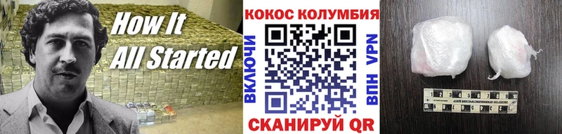 Кокаин Эквадор  где купить   Хадыженск 