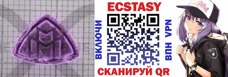 Ecstasy 280 MDMA  Хадыженск 