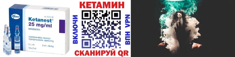 мега ONION  darknet официальный сайт  КЕТАМИН ketamine  купить   Хадыженск 
