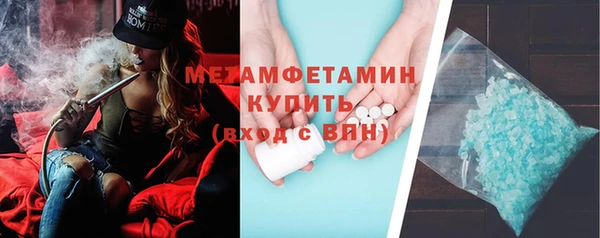 кокаин Покровск