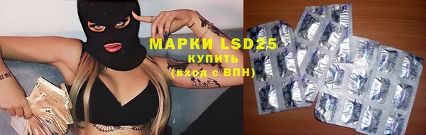 марки lsd Покачи