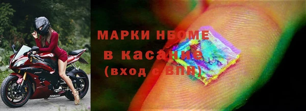 кокаин Покровск