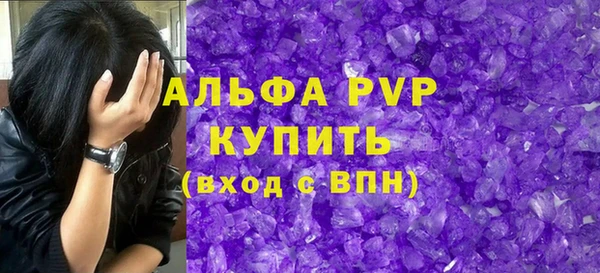 кокаин Покровск