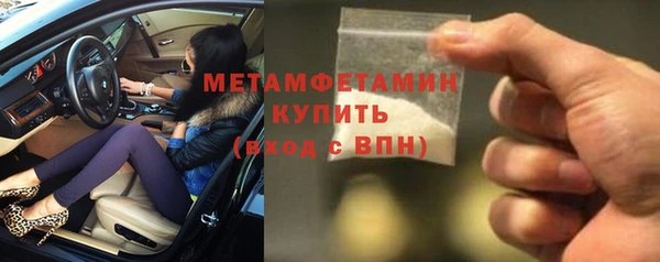 кокаин Покровск