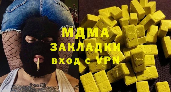 марки lsd Покачи
