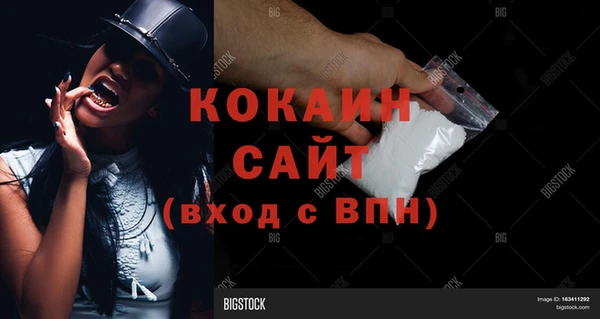 кокаин Покровск