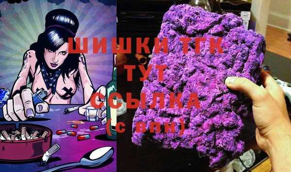 кокаин Покровск