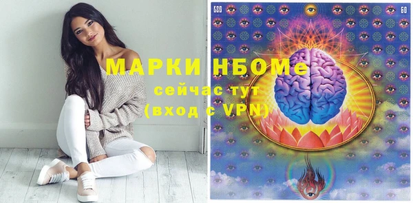 марки lsd Покачи