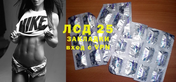 амфетамин Алексеевка