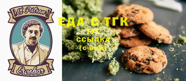марки lsd Покачи