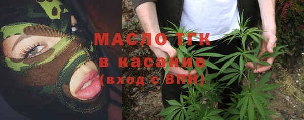 амфетамин Алексеевка