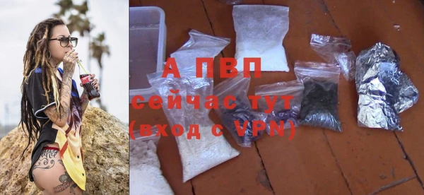 кокаин Покровск