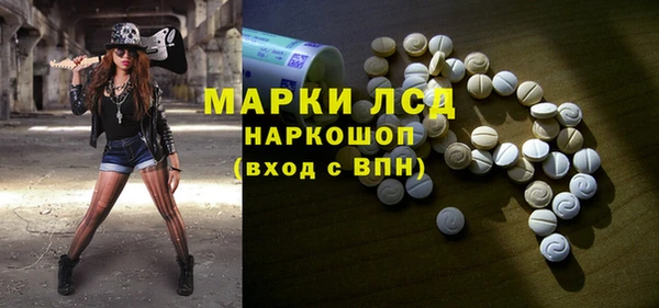 марки lsd Покачи