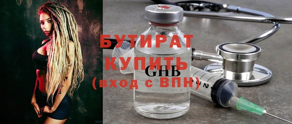 кокаин Покровск