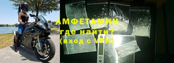 амфетамин Алексеевка