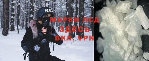 прущая мука Арсеньев