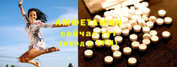 амф Покров