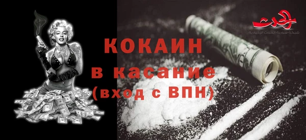 марки lsd Покачи