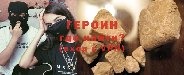 кокаин Покровск