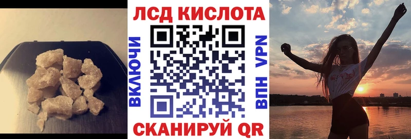 Лсд 25 экстази кислота  гидра ссылки  Хадыженск 
