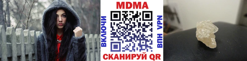 закладка  Хадыженск  MDMA молли 