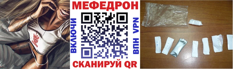 МЯУ-МЯУ VHQ  Хадыженск 