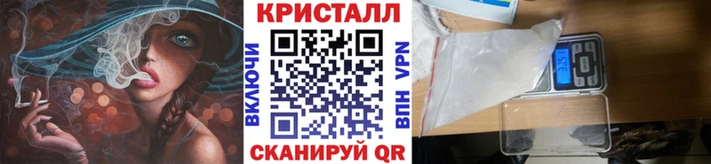 Метамфетамин кристалл  mega как зайти  Хадыженск  даркнет сайт 